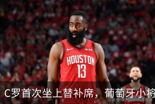 C罗首次坐上替补席，葡萄牙小将反击成功，德国惨遭冷门！